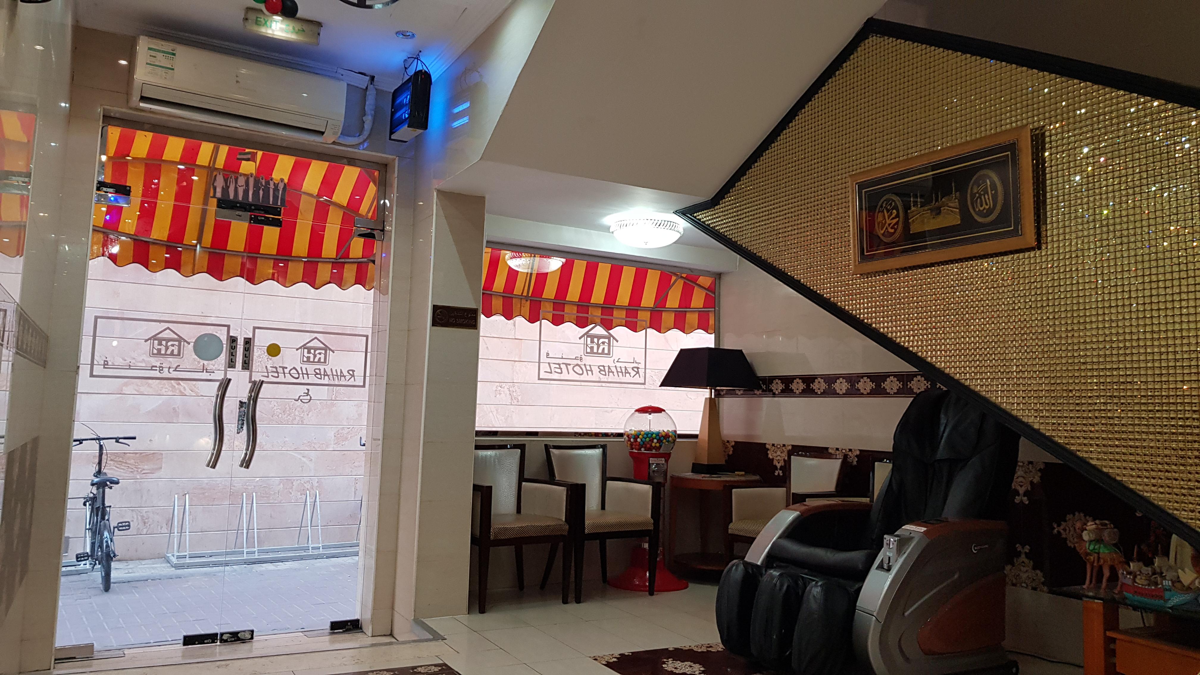Oyo 491 Rahab Hotel Dubai Ngoại thất bức ảnh