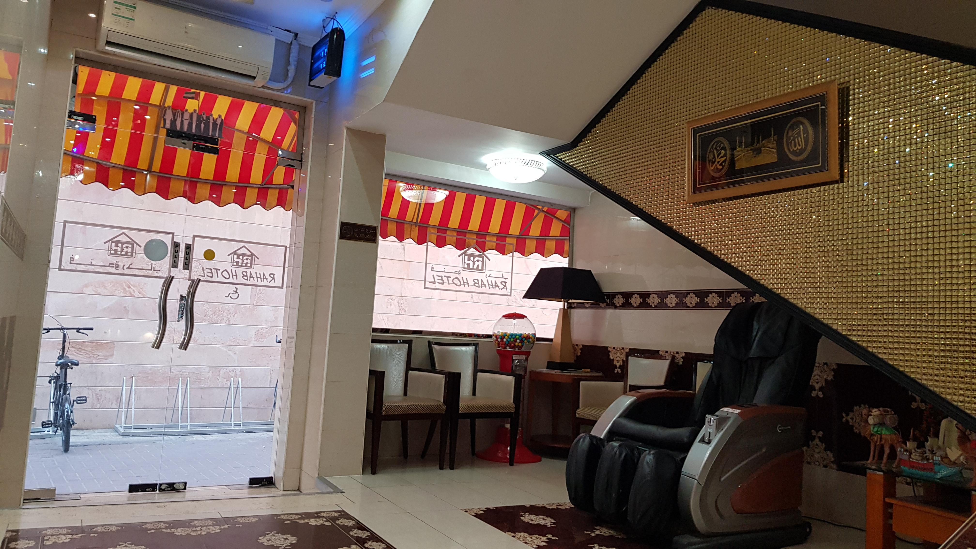 Oyo 491 Rahab Hotel Dubai Ngoại thất bức ảnh